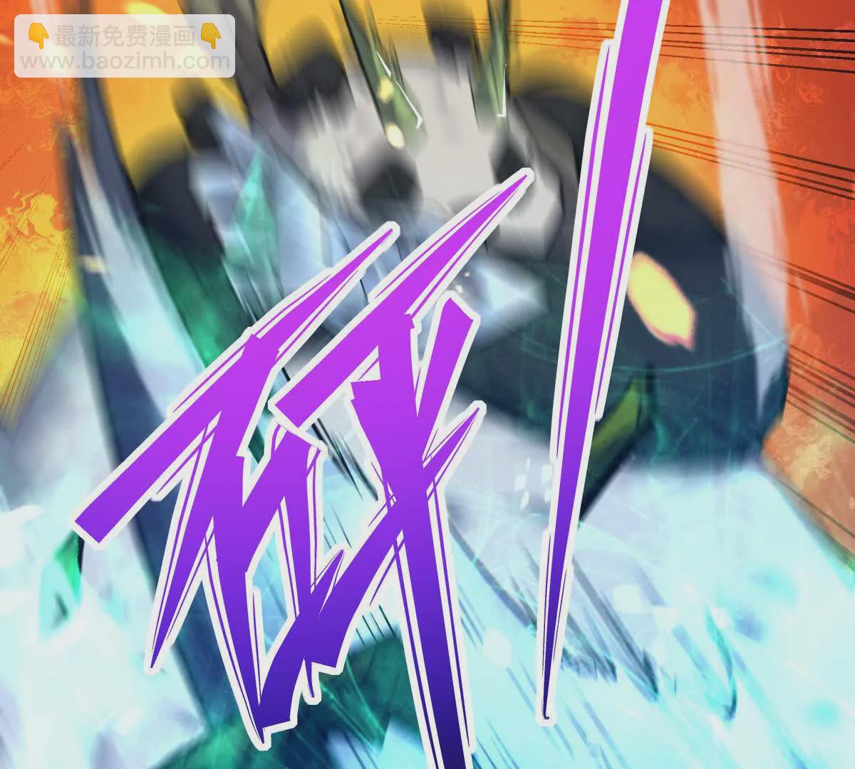 第47话 差距！燕京的天骄！(1/4)-第48话