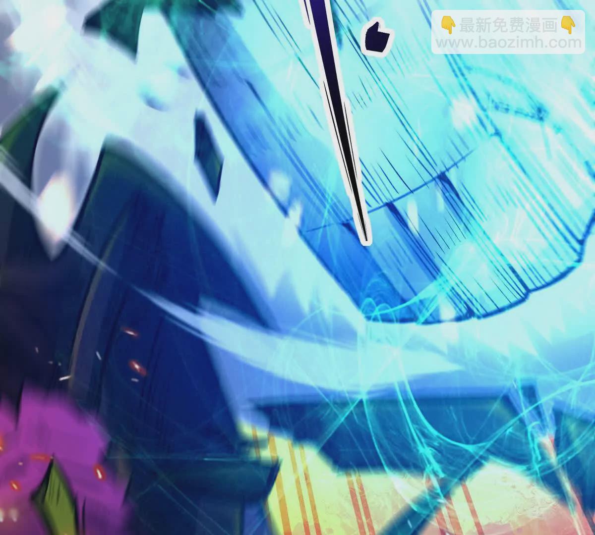 第47话 差距！燕京的天骄！(1/4)-第48话