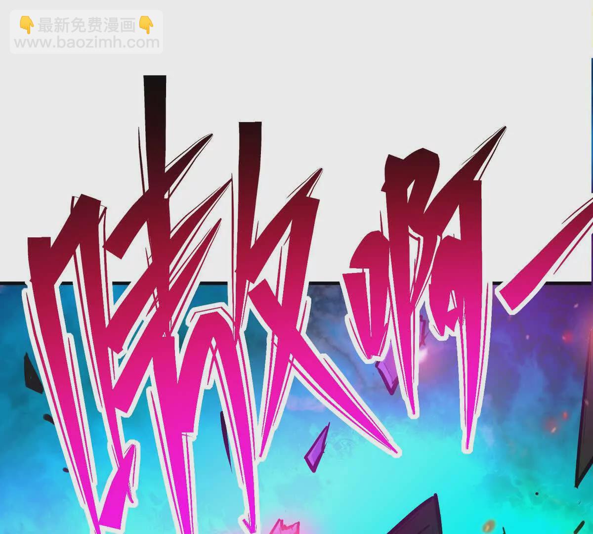 第47话 差距！燕京的天骄！(1/4)-第48话