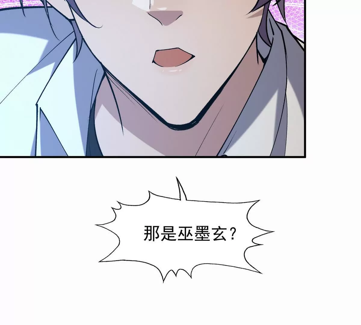 第49话 开幕！第一届大赛！(1/4)-第50话