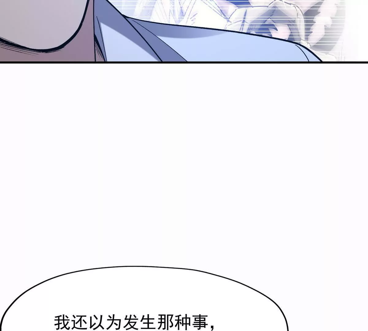 第49话 开幕！第一届大赛！(1/4)-第50话