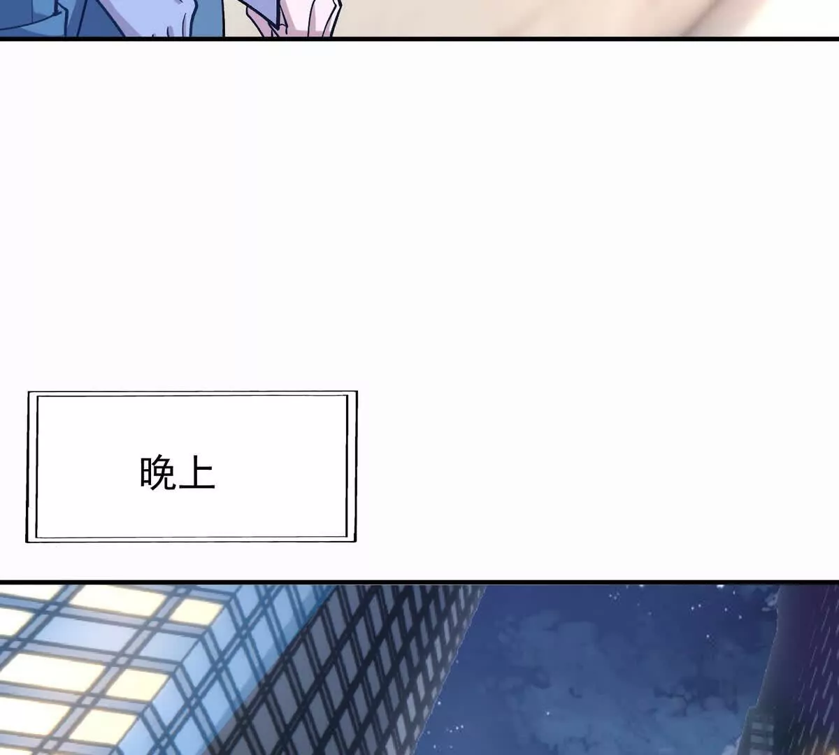 第49话 开幕！第一届大赛！(1/4)-第50话