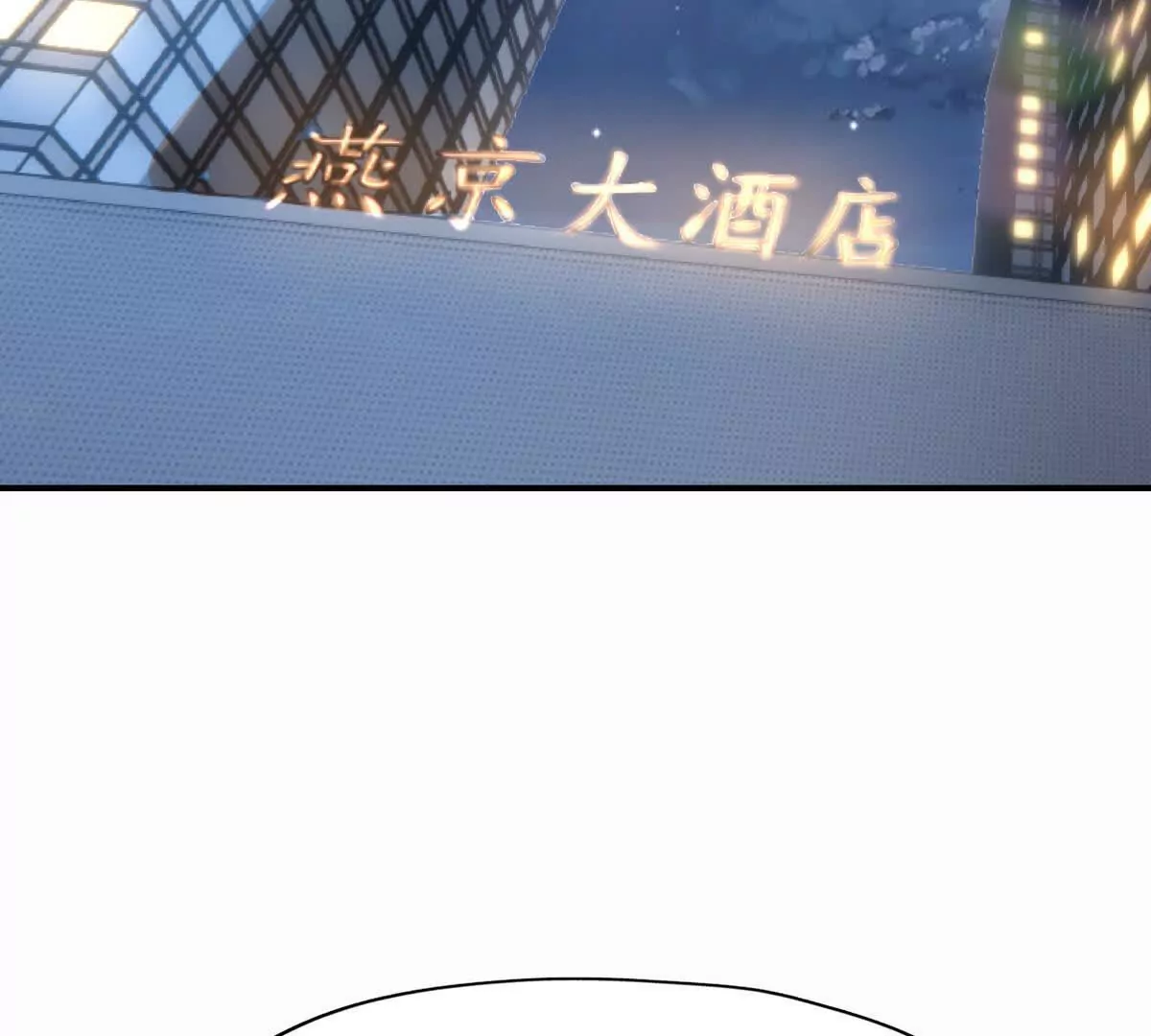 第49话 开幕！第一届大赛！(1/4)-第50话