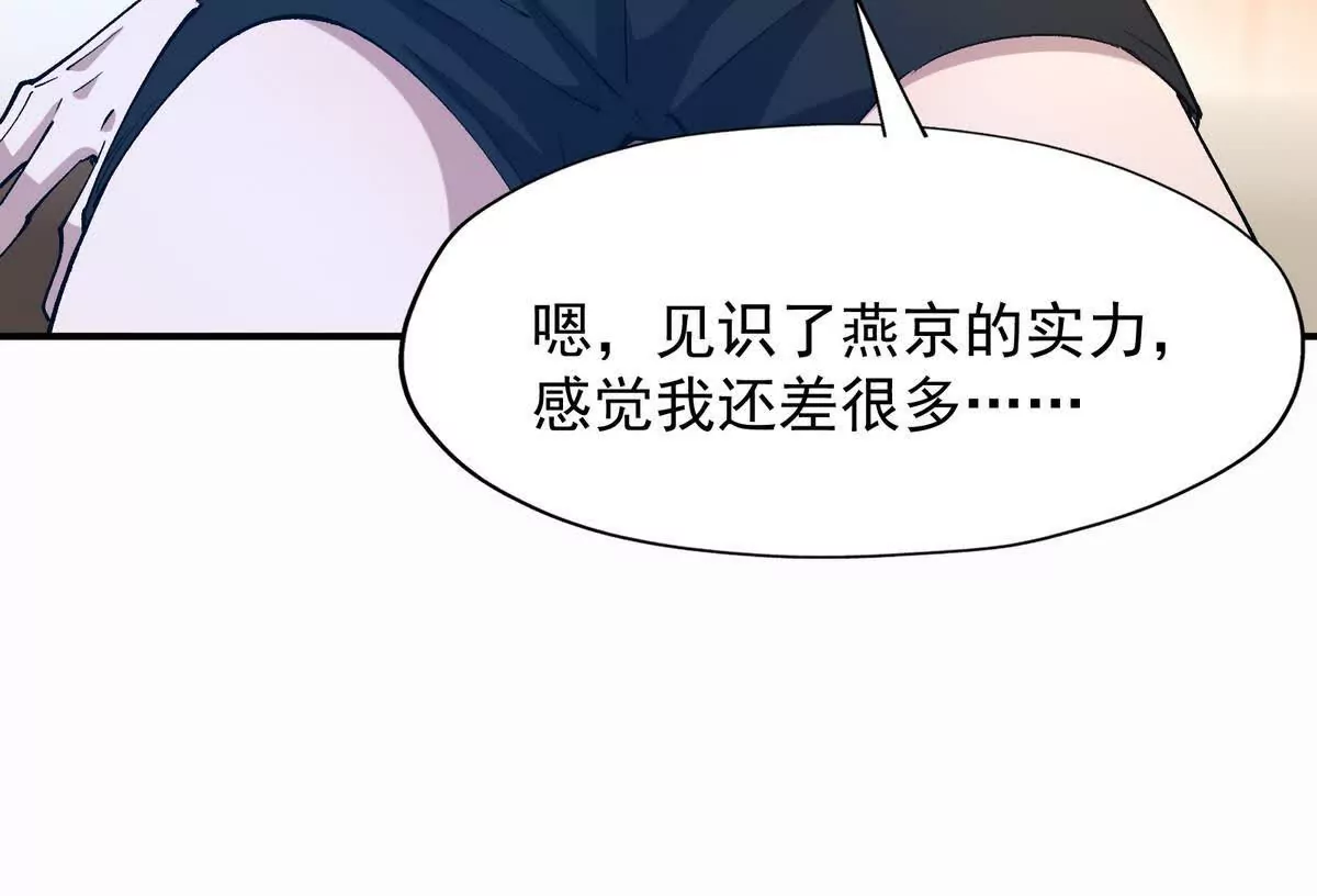 第49话 开幕！第一届大赛！(1/4)-第50话