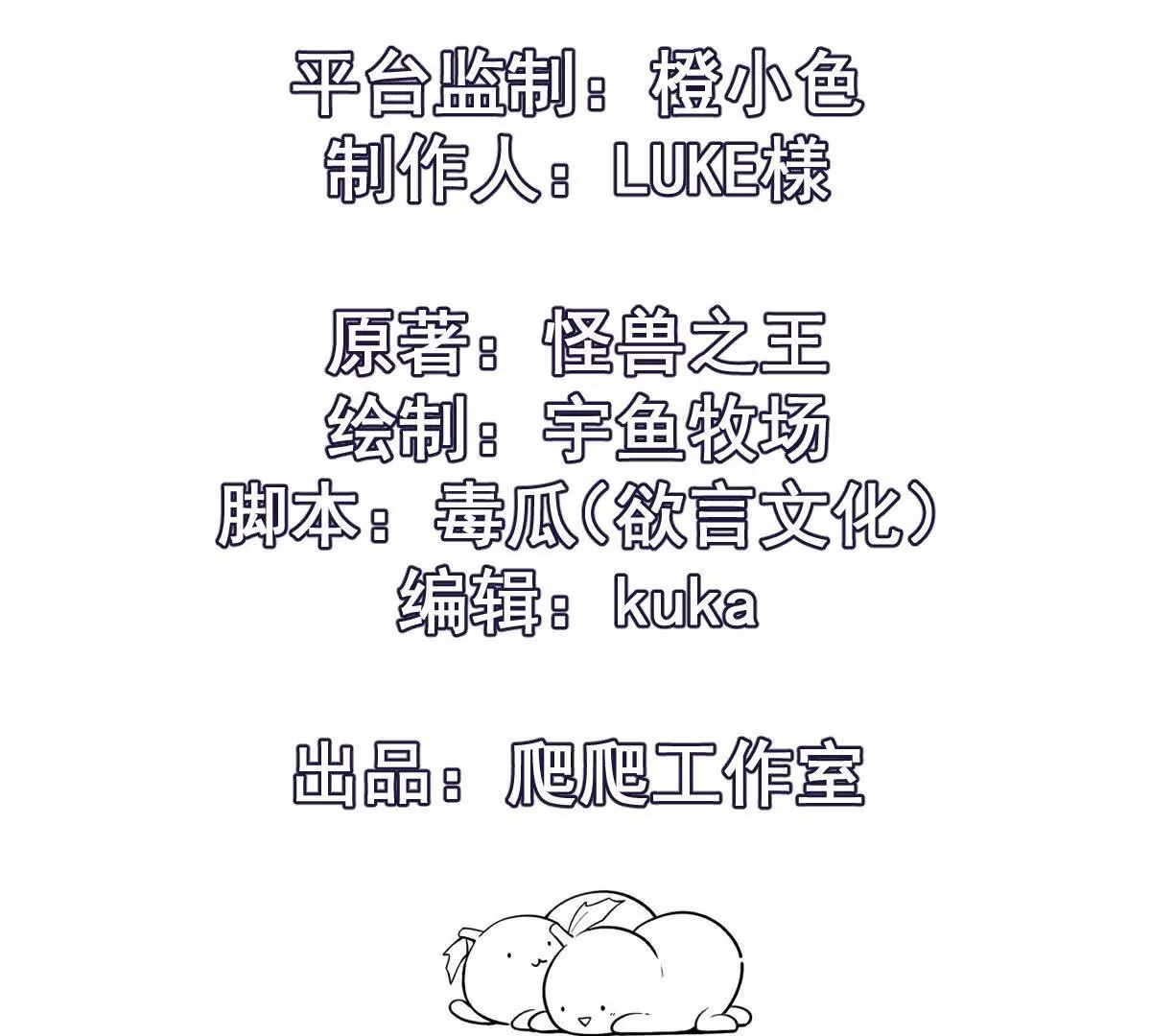 第49话 开幕！第一届大赛！(1/4)-第50话