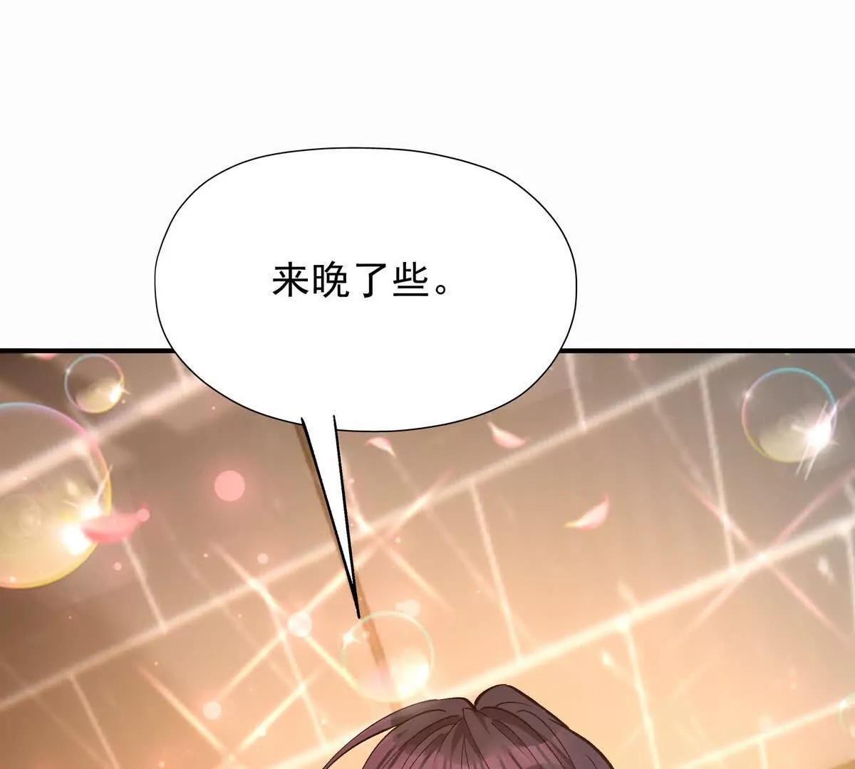 第49话 开幕！第一届大赛！(1/4)-第50话