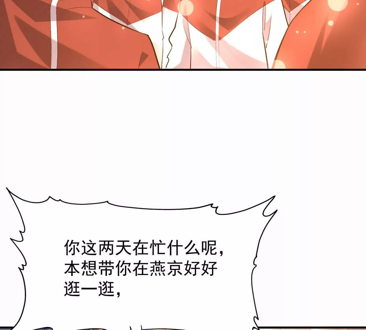 第49话 开幕！第一届大赛！(1/4)-第50话
