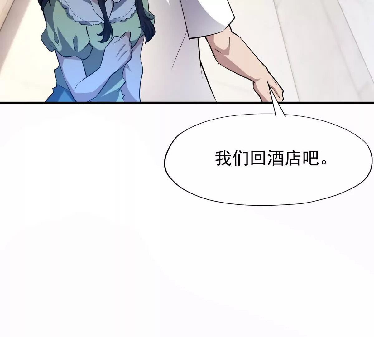 第49话 开幕！第一届大赛！(1/4)-第50话