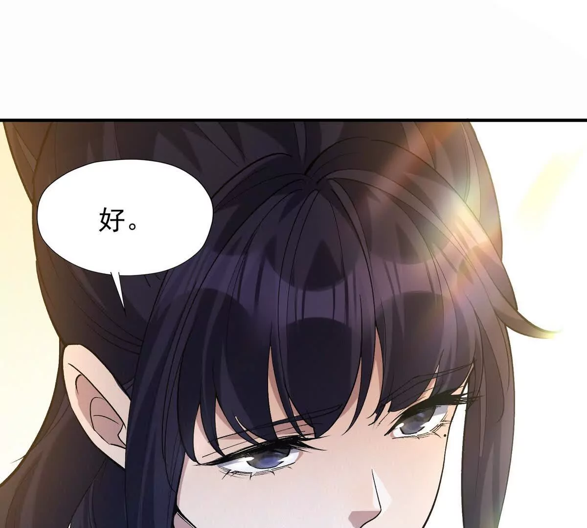 第49话 开幕！第一届大赛！(1/4)-第50话