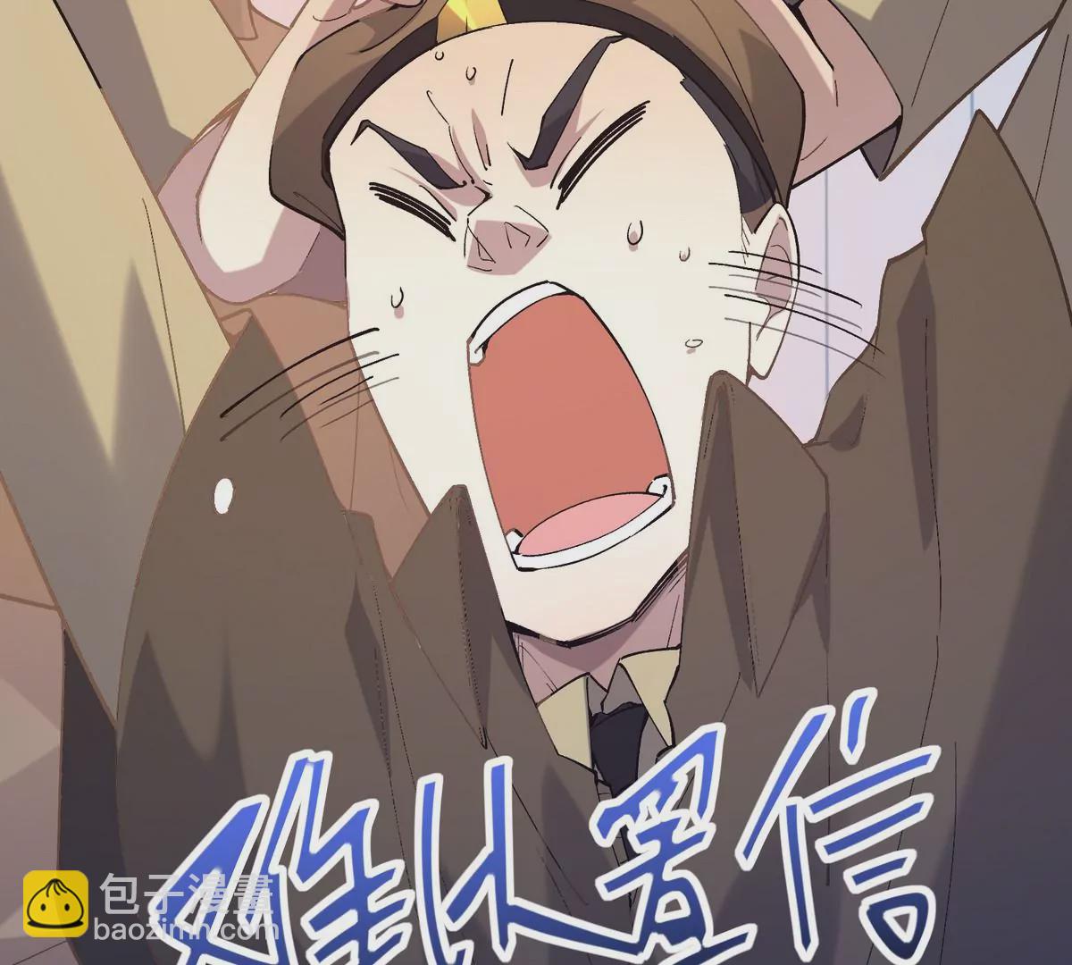 第5话 震惊！这是E级兽魂？(1/3)-第6话