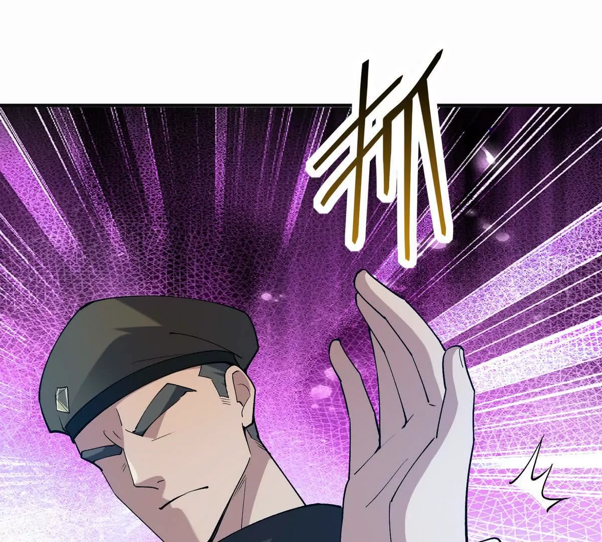 第51话 危机！苏慕雪一对三！(1/3)-第52话