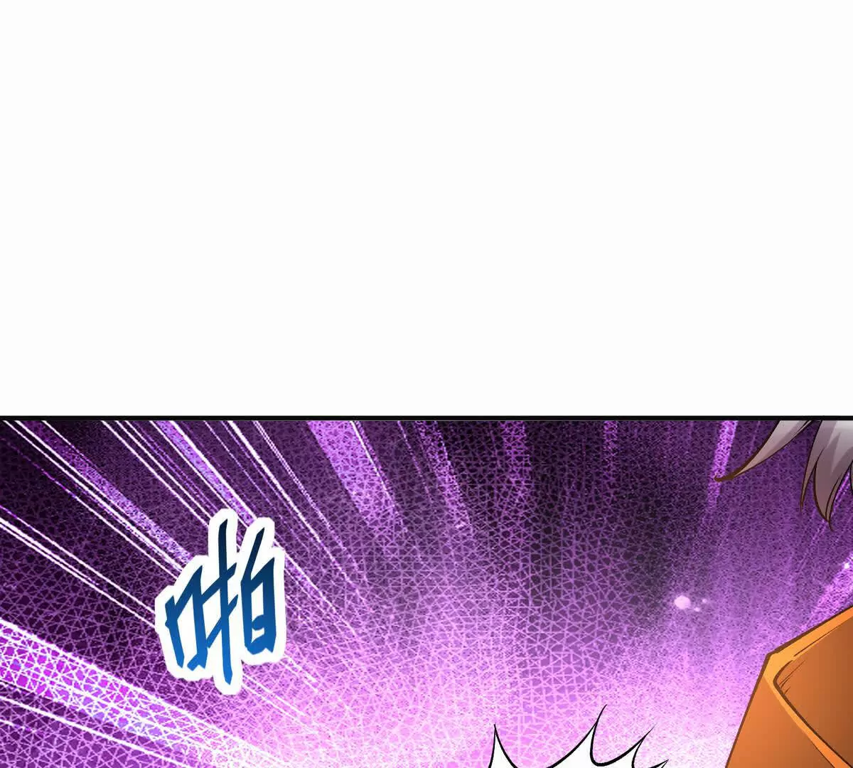 第51话 危机！苏慕雪一对三！(1/3)-第52话