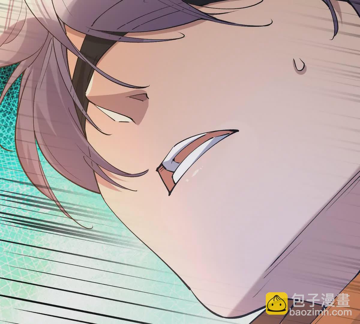 第51话 危机！苏慕雪一对三！(1/3)-第52话