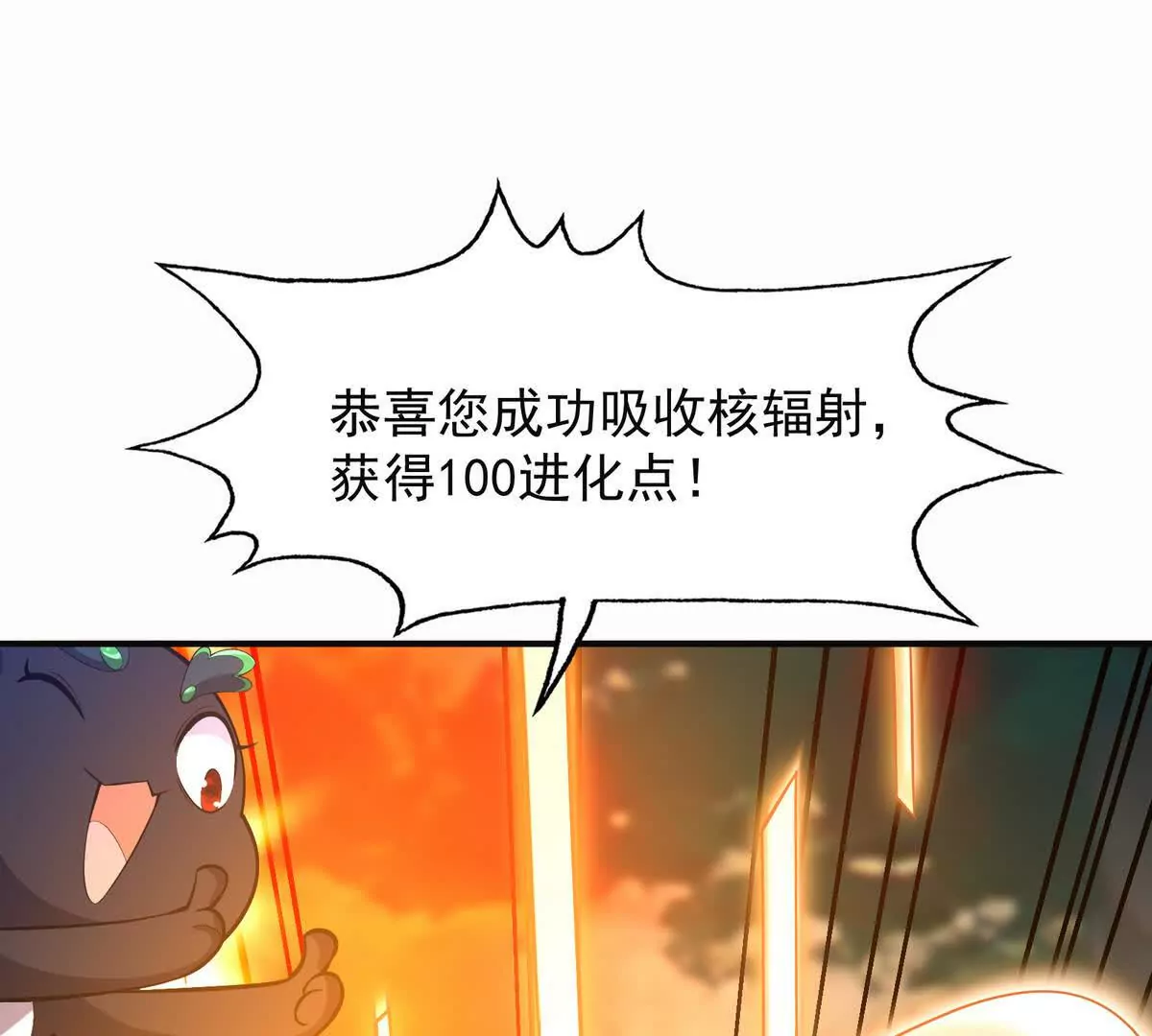 第51话 危机！苏慕雪一对三！(1/3)-第52话