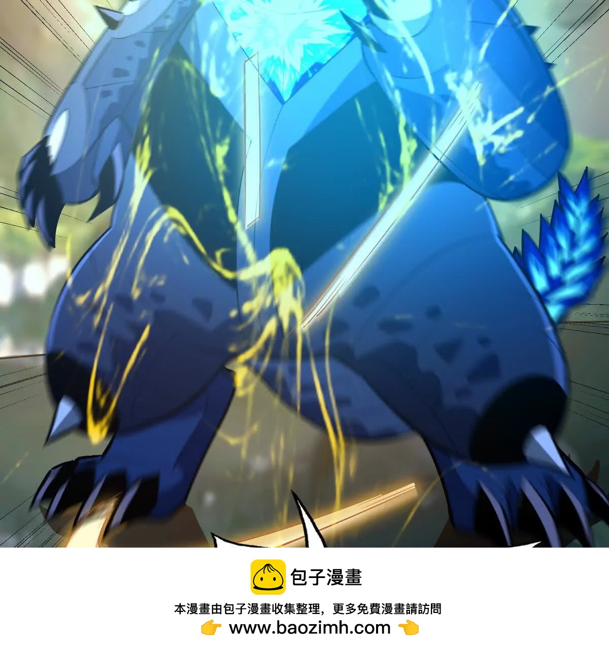 第51话 危机！苏慕雪一对三！(1/3)-第52话