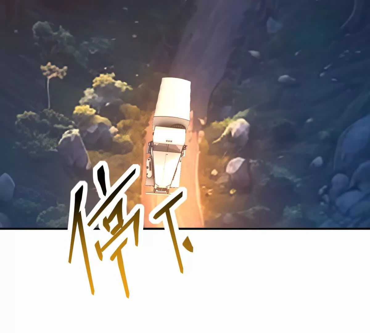 第51话 危机！苏慕雪一对三！(1/3)-第52话