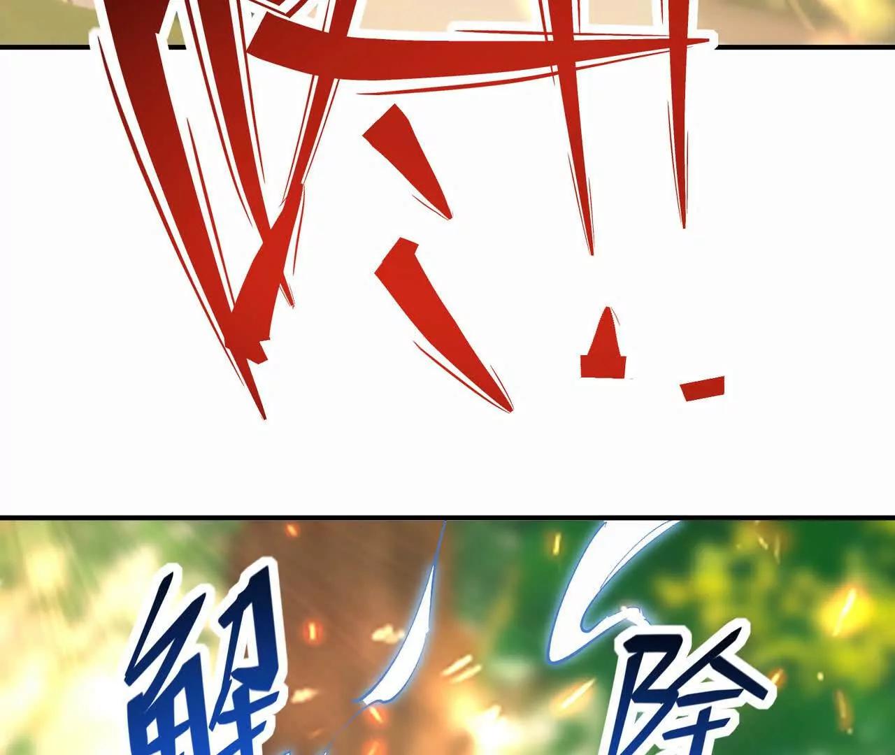 第53话 奇葩！王金泽的兽魂！(1/3)-第54话