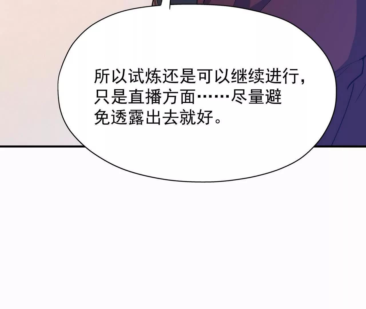 第57话 怒火！龙鳄的黑雾！(1/4)-第58话
