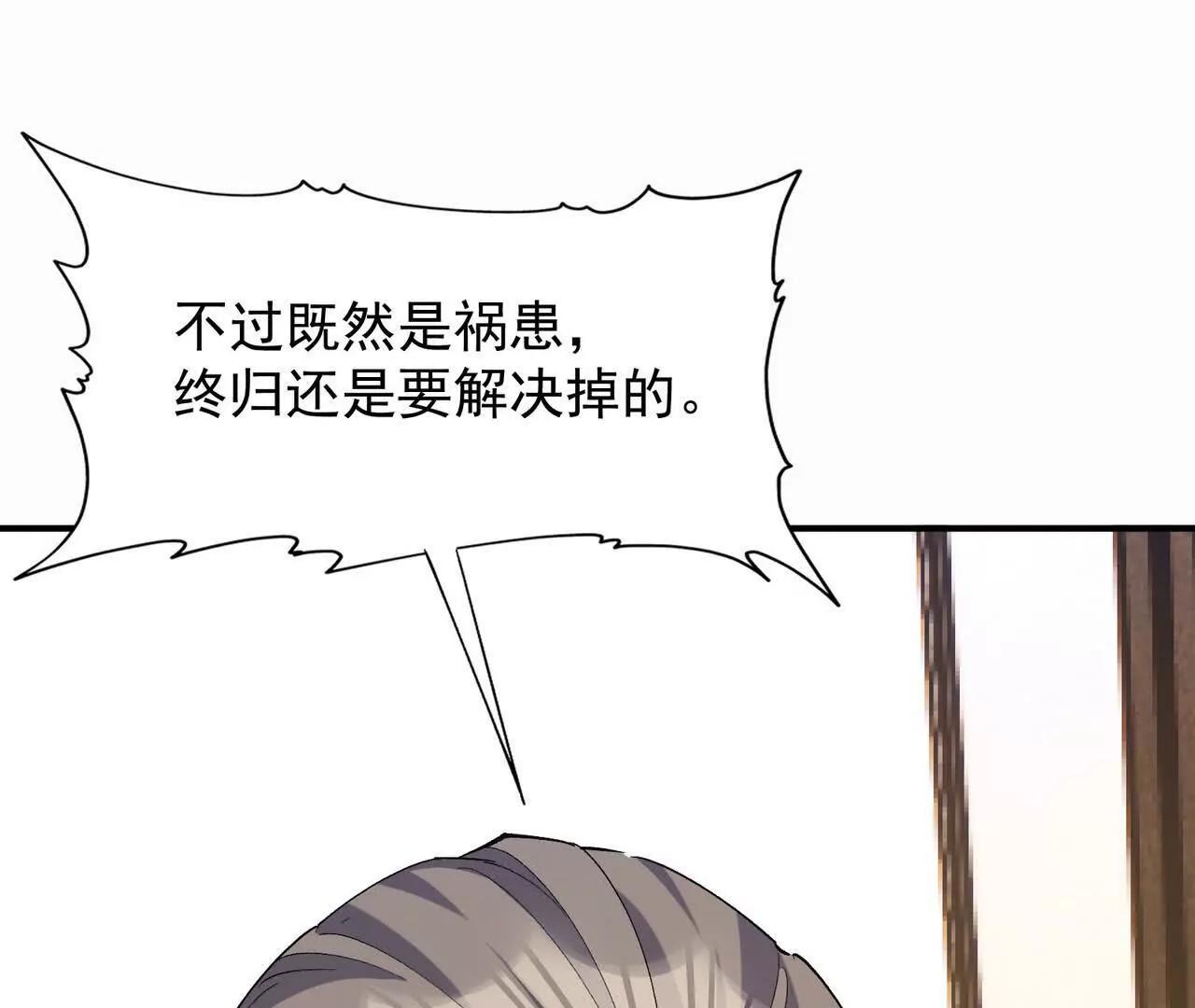 第57话 怒火！龙鳄的黑雾！(1/4)-第58话