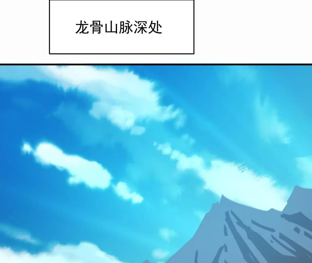 第57话 怒火！龙鳄的黑雾！(1/4)-第58话