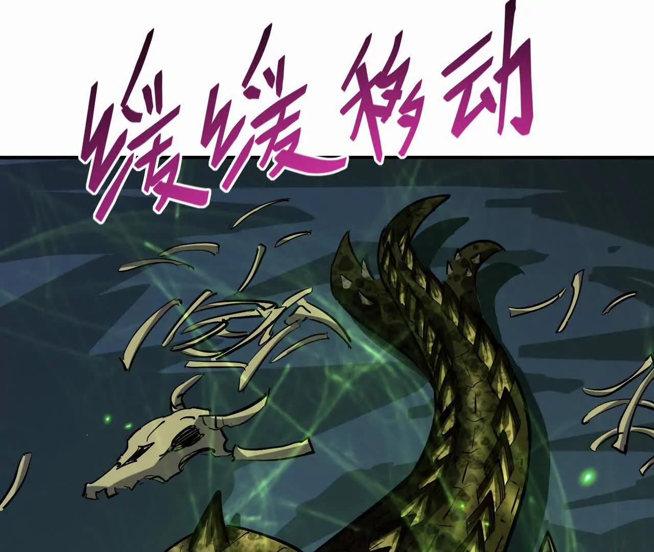 第57话 怒火！龙鳄的黑雾！(1/4)-第58话