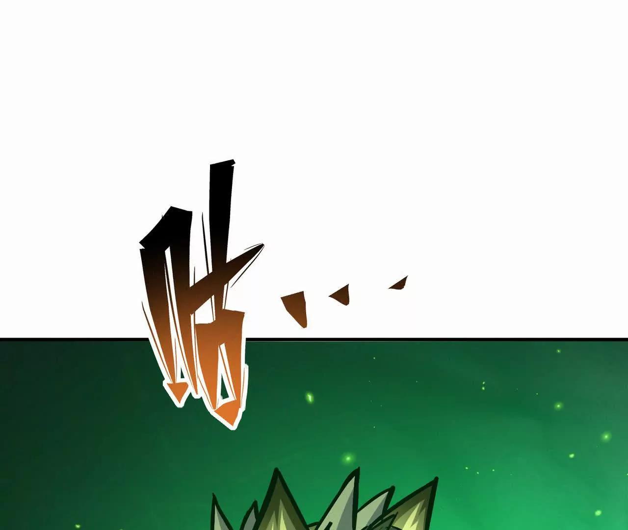 第57话 怒火！龙鳄的黑雾！(1/4)-第58话