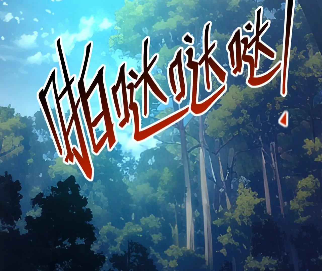 第57话 怒火！龙鳄的黑雾！(1/4)-第58话