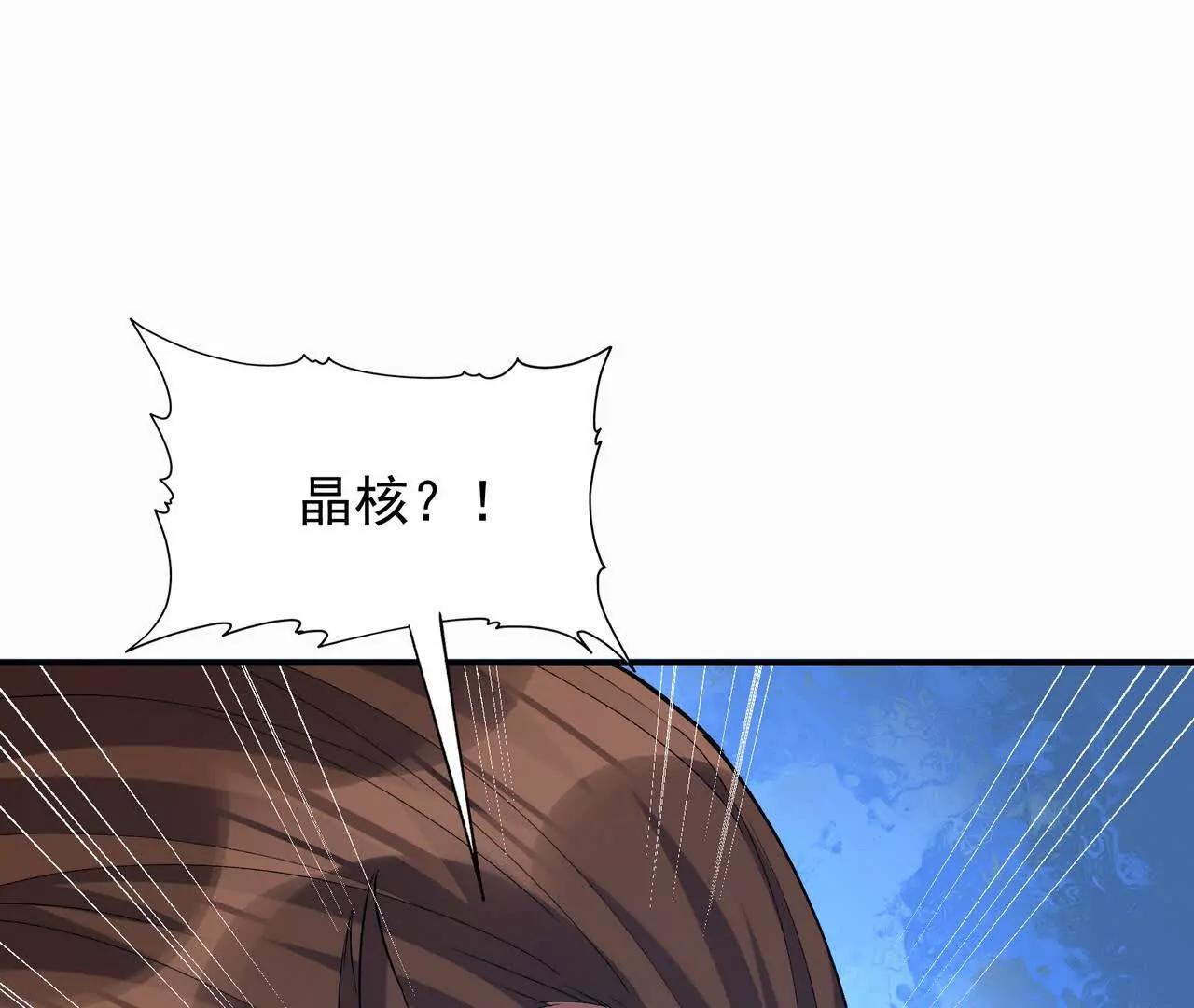 第57话 怒火！龙鳄的黑雾！(1/4)-第58话