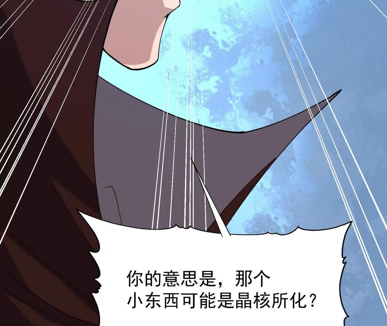 第57话 怒火！龙鳄的黑雾！(1/4)-第58话