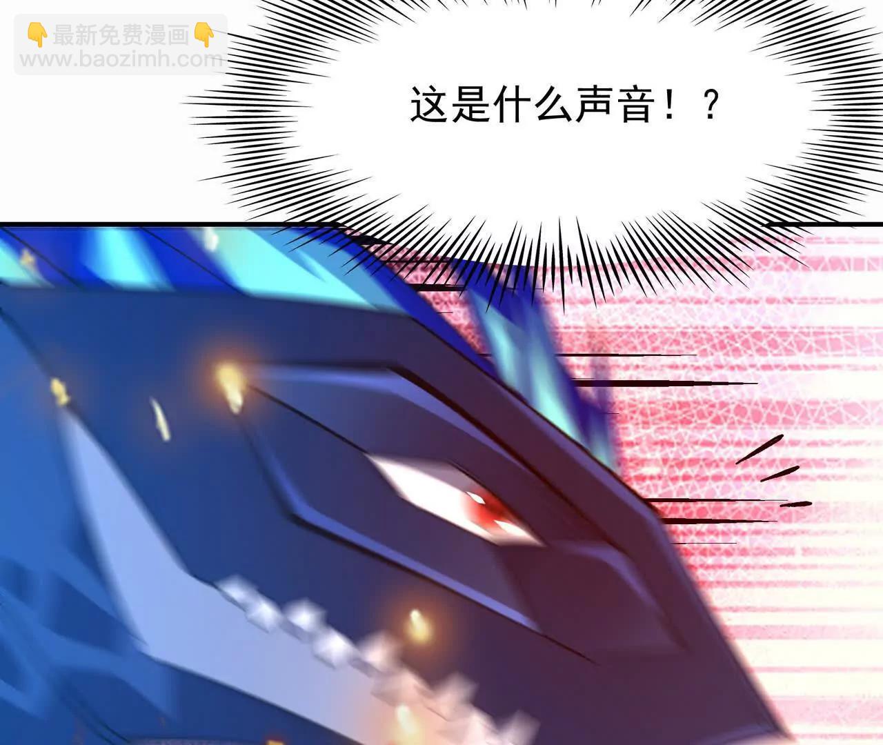 第59话 诞生！红莲形态！(1/4)-第60话
