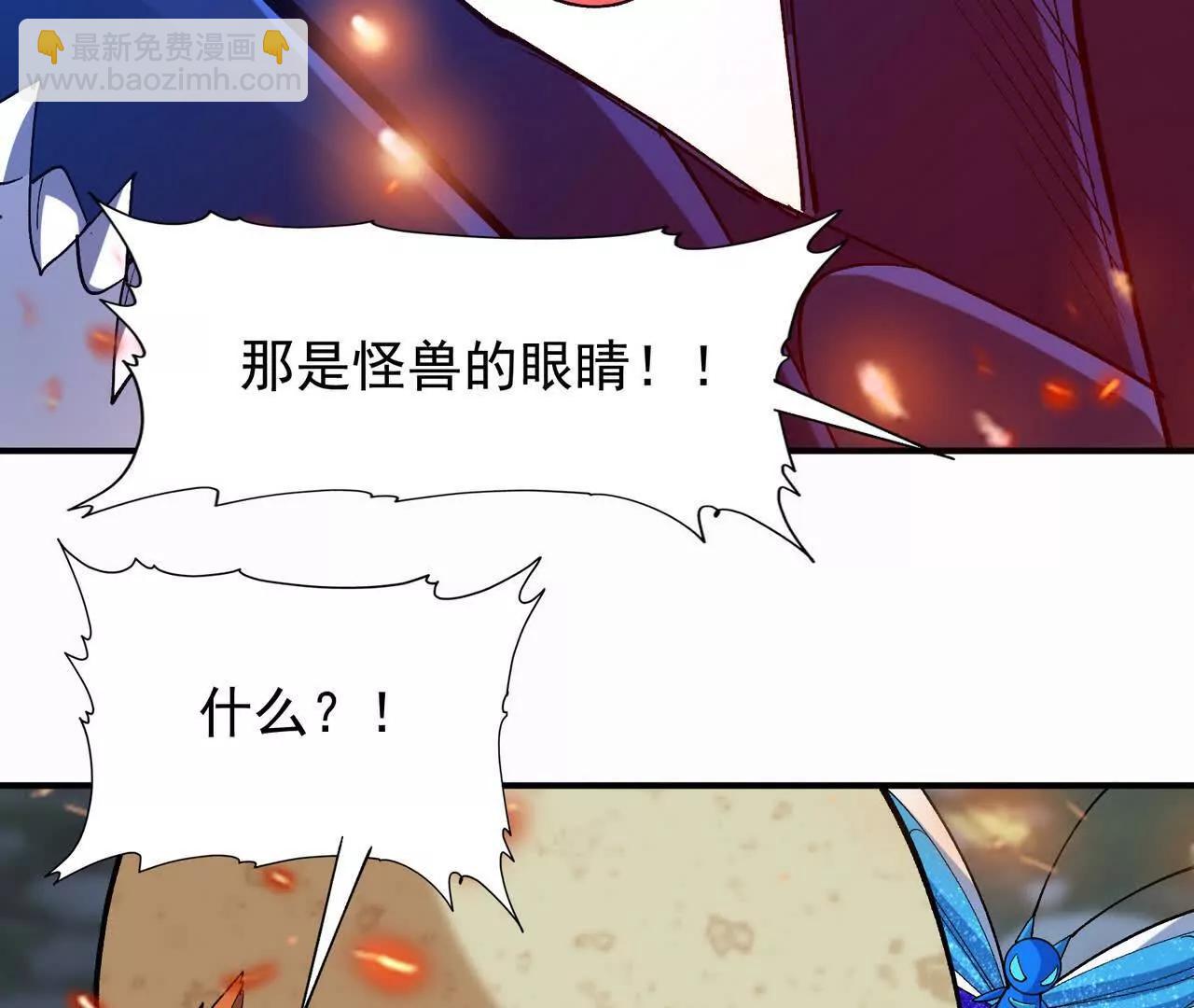 第59话 诞生！红莲形态！(1/4)-第60话