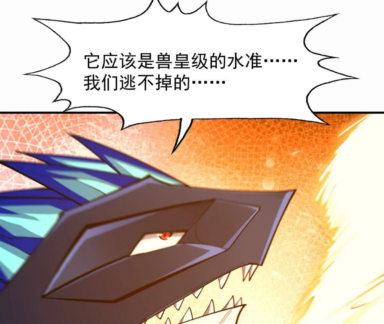 第59话 诞生！红莲形态！(1/4)-第60话