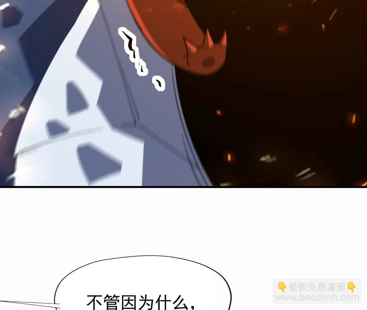 第59话 诞生！红莲形态！(1/4)-第60话