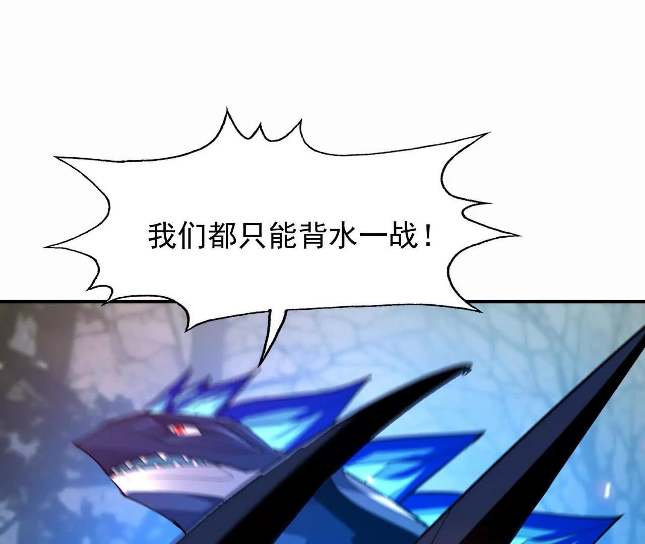 第59话 诞生！红莲形态！(1/4)-第60话