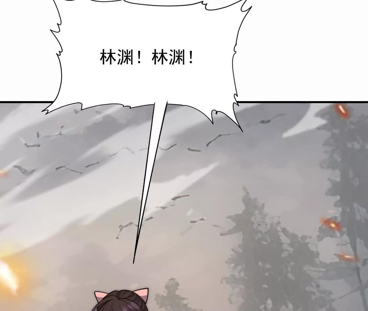 第61话 天降！红龙皇帝！(1/5)-第62话