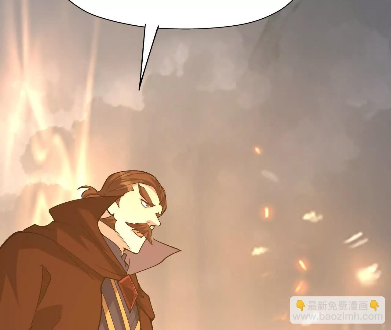 第61话 天降！红龙皇帝！(1/5)-第62话