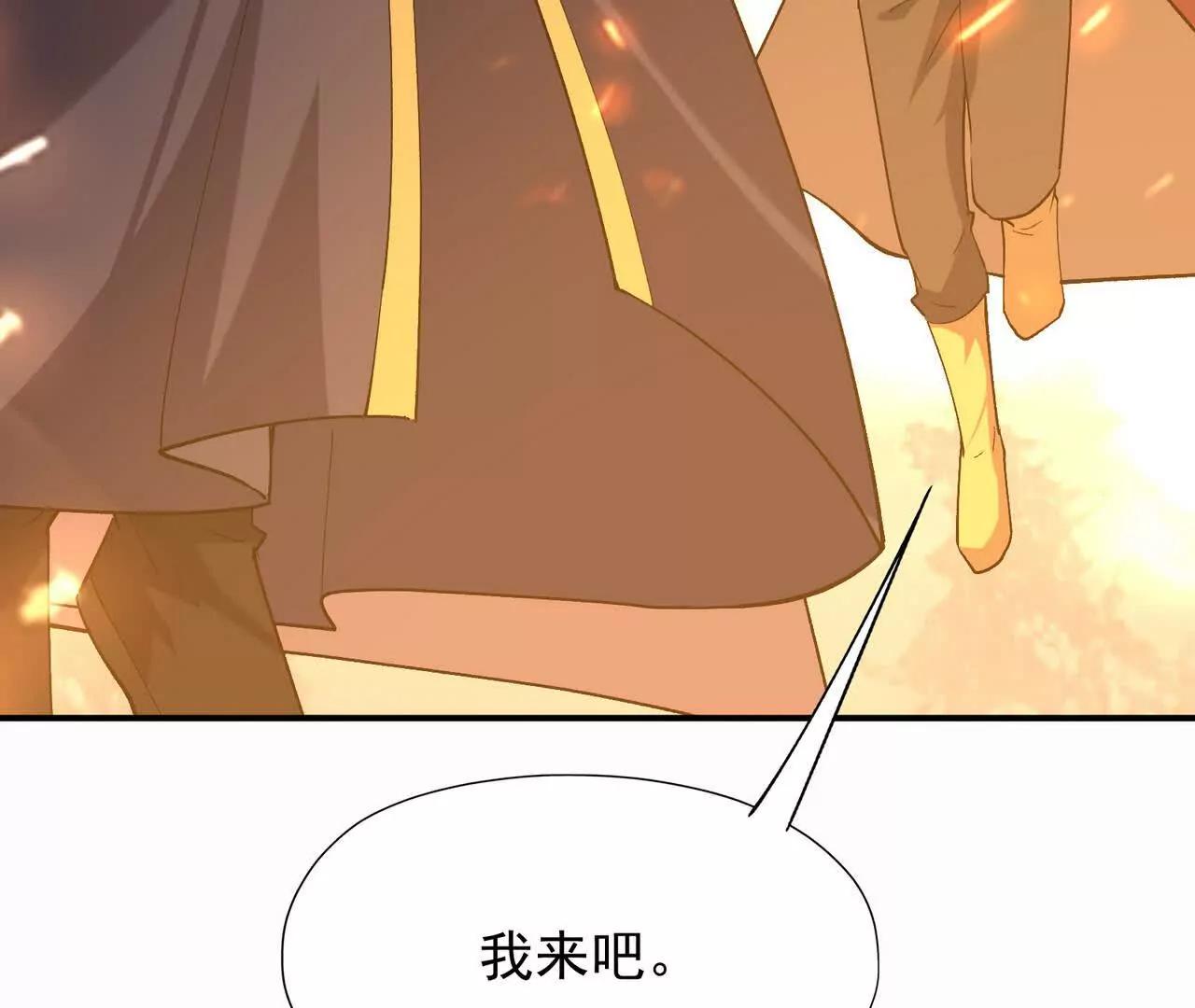 第61话 天降！红龙皇帝！(1/5)-第62话