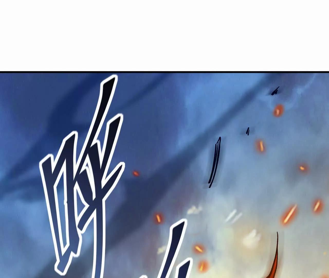 第61话 天降！红龙皇帝！(1/5)-第62话