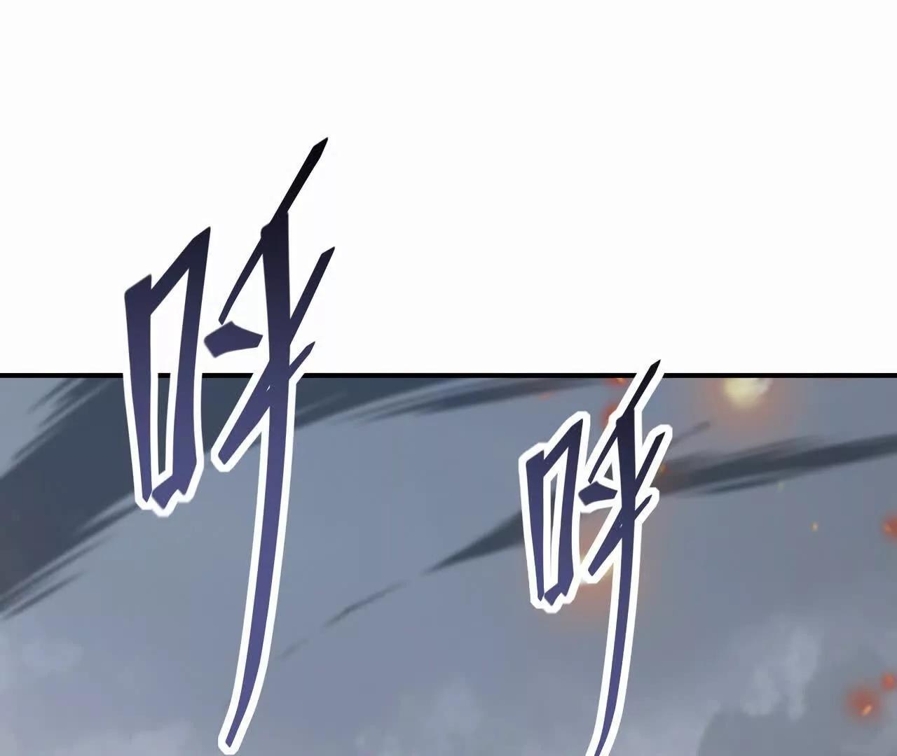 第61话 天降！红龙皇帝！(1/5)-第62话