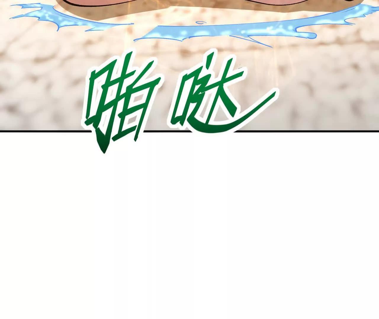 第63话 突破！杀戮领域！(1/5)-第64话