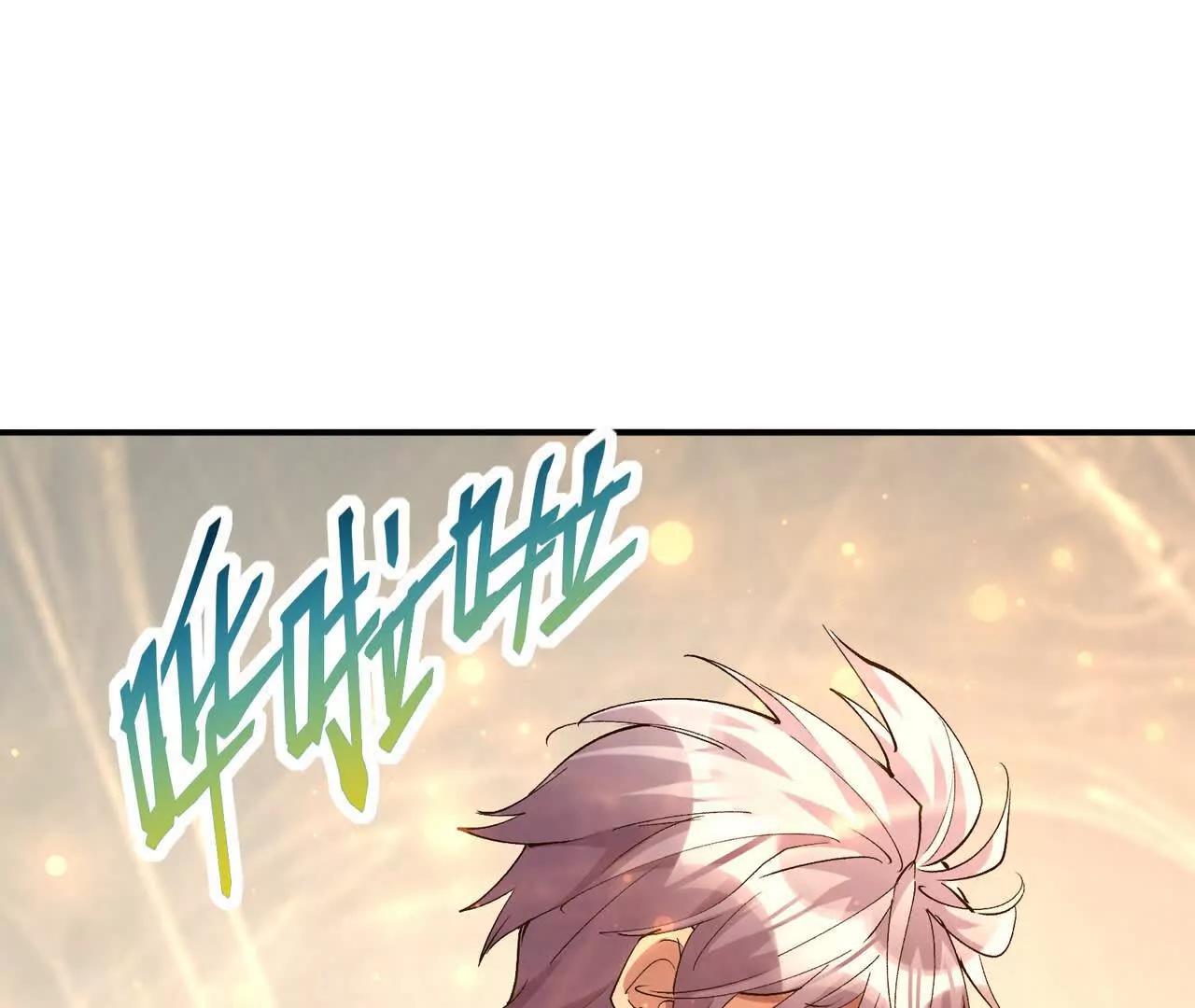 第63话 突破！杀戮领域！(1/5)-第64话