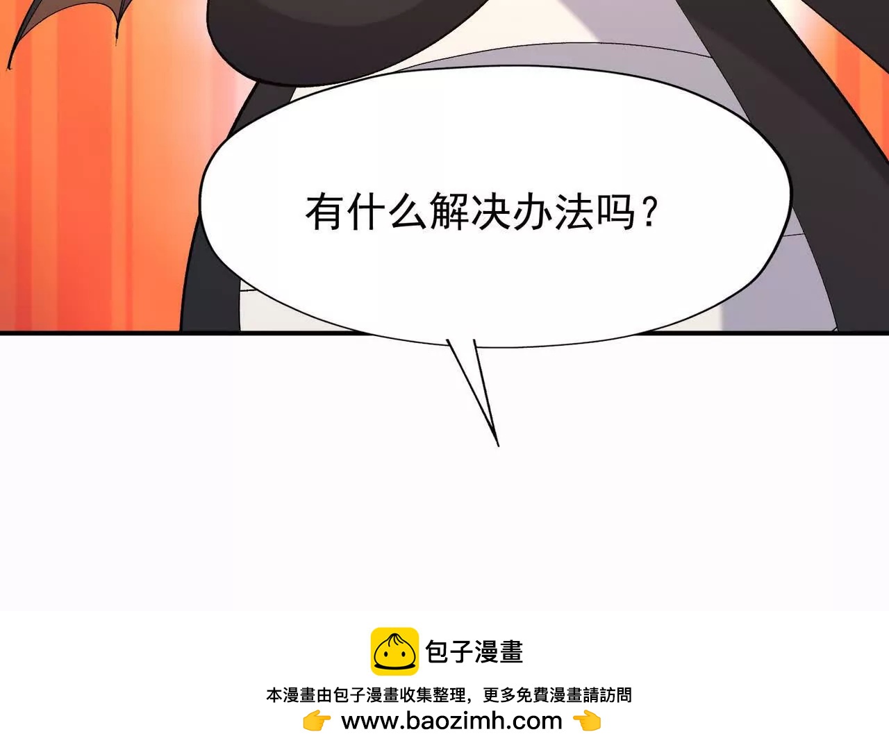 第63话 突破！杀戮领域！(1/5)-第64话