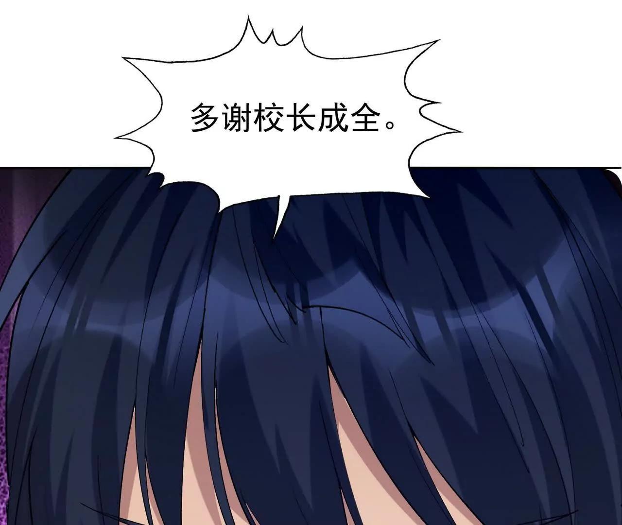 第65话 暴虐！燕京的怪胎！(1/5)-第66话