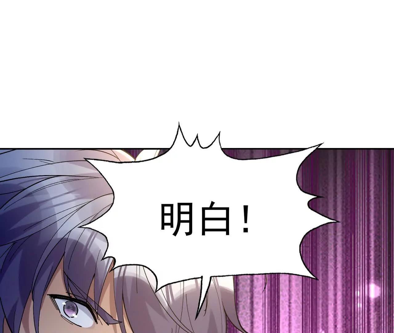 第65话 暴虐！燕京的怪胎！(1/5)-第66话