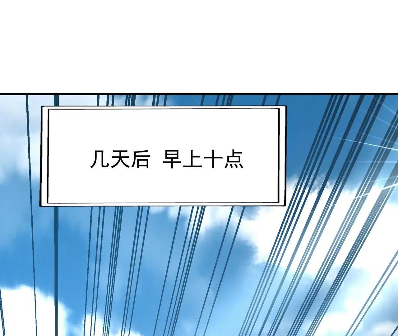 第65话 暴虐！燕京的怪胎！(1/5)-第66话