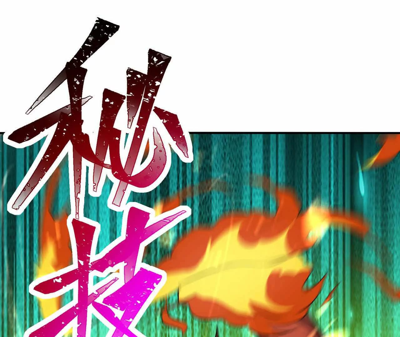 第67话 完蛋！是韩言童！(1/5)-第68话