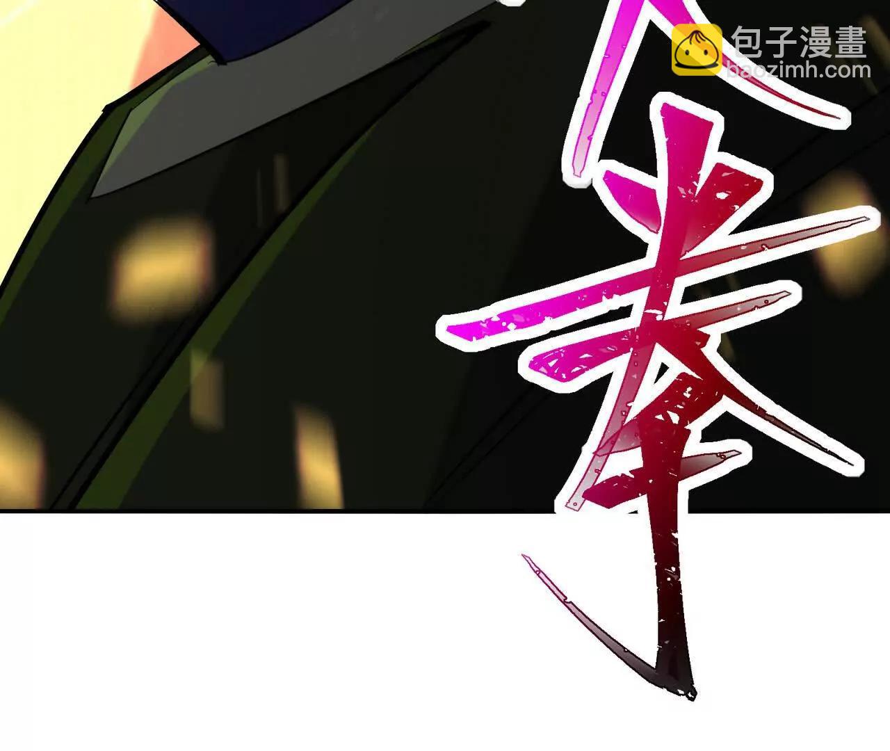 第67话 完蛋！是韩言童！(1/5)-第68话