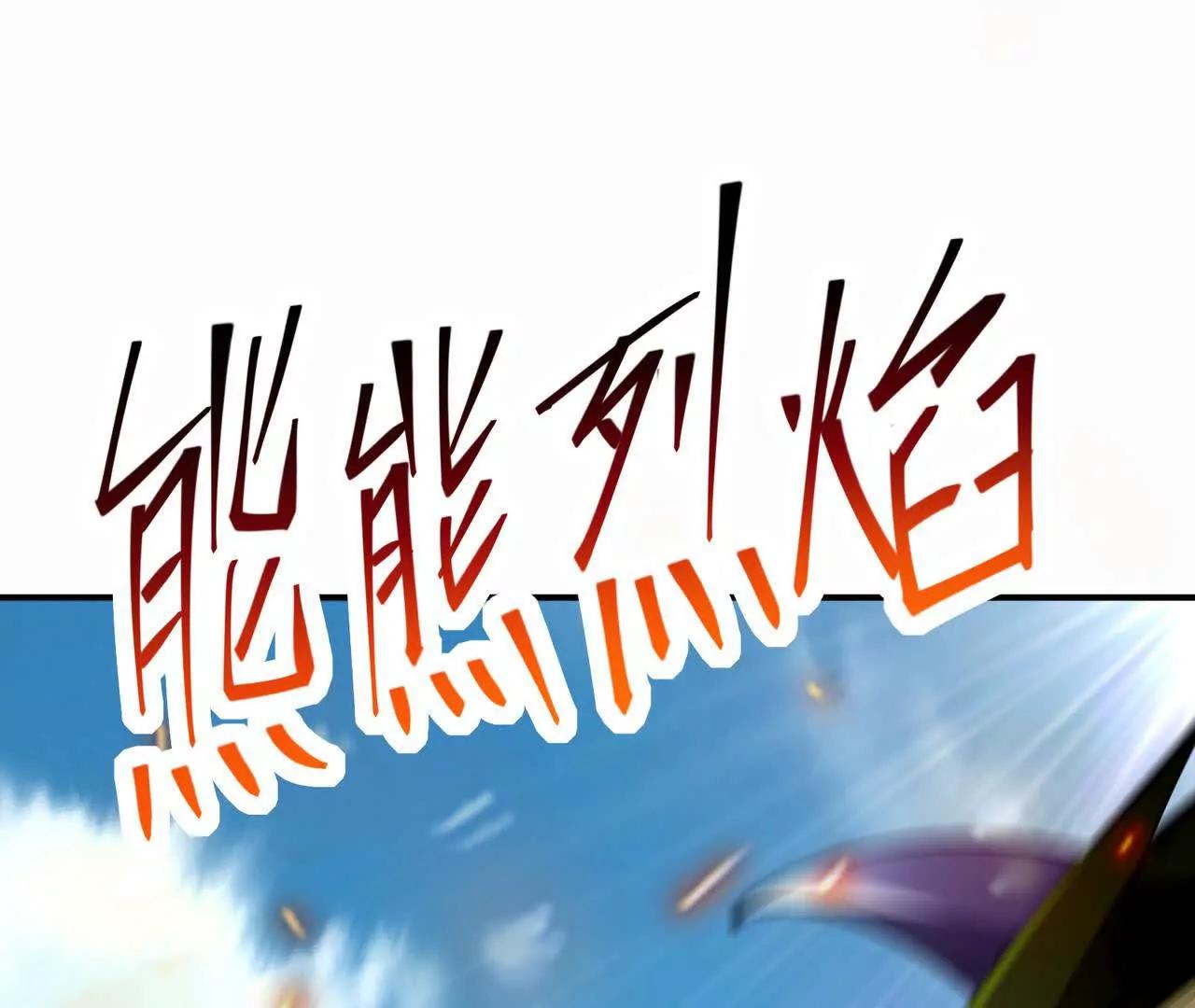 第67话 完蛋！是韩言童！(1/5)-第68话