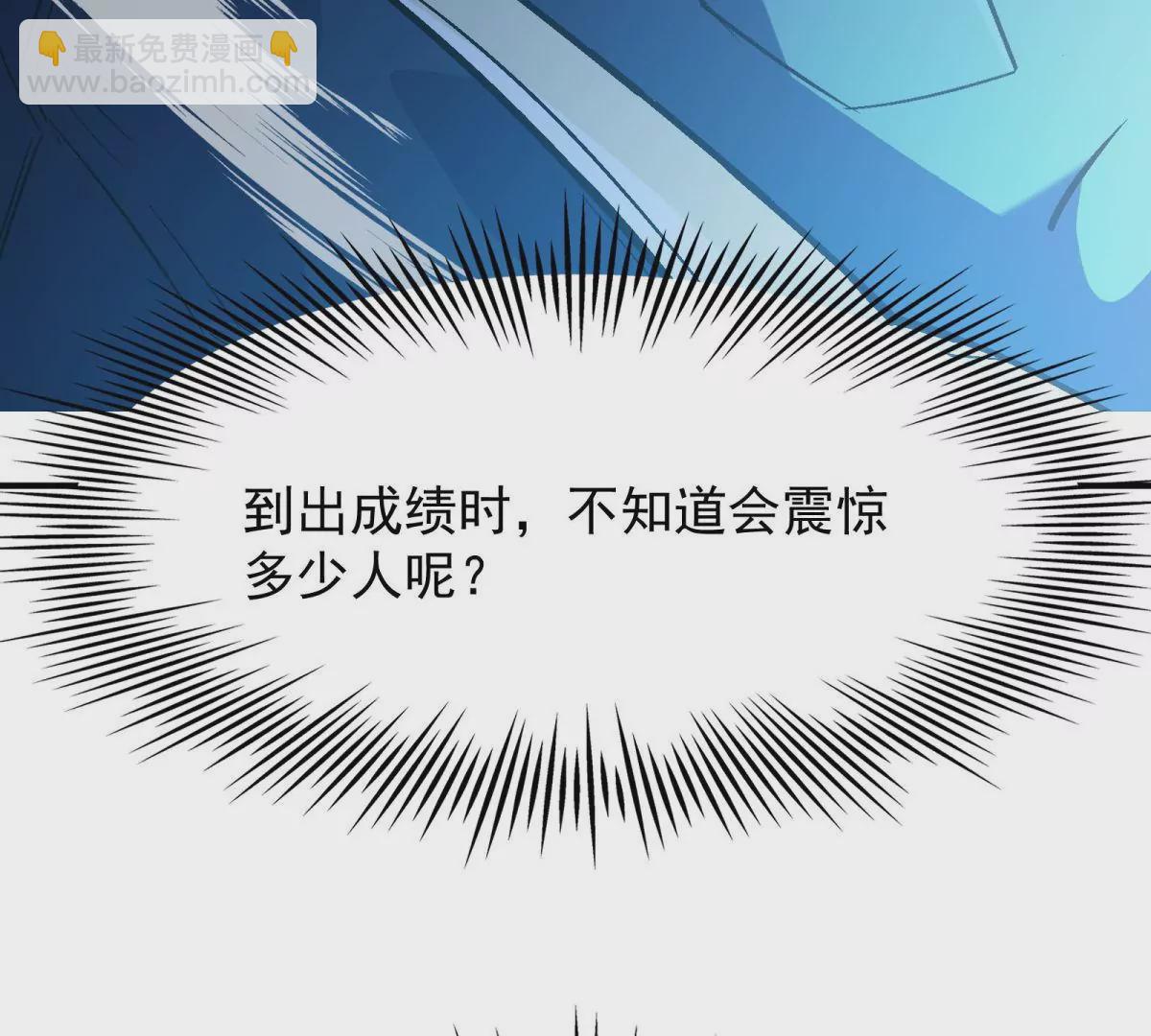 第7话 愤恨！巫墨玄的妒火！(1/3)-第8话