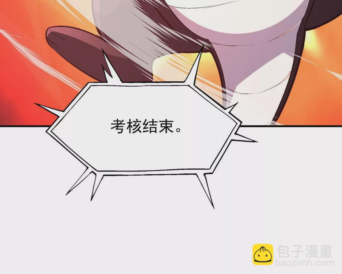 第7话 愤恨！巫墨玄的妒火！(1/3)-第8话